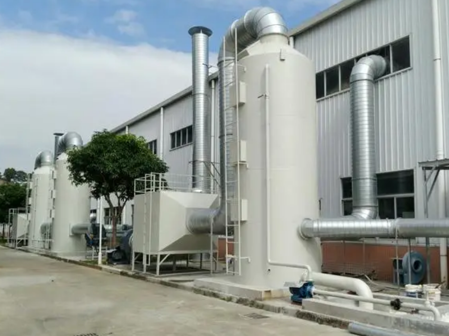 廢氣處理裝置有哪些？廢氣處理裝置生產廠家