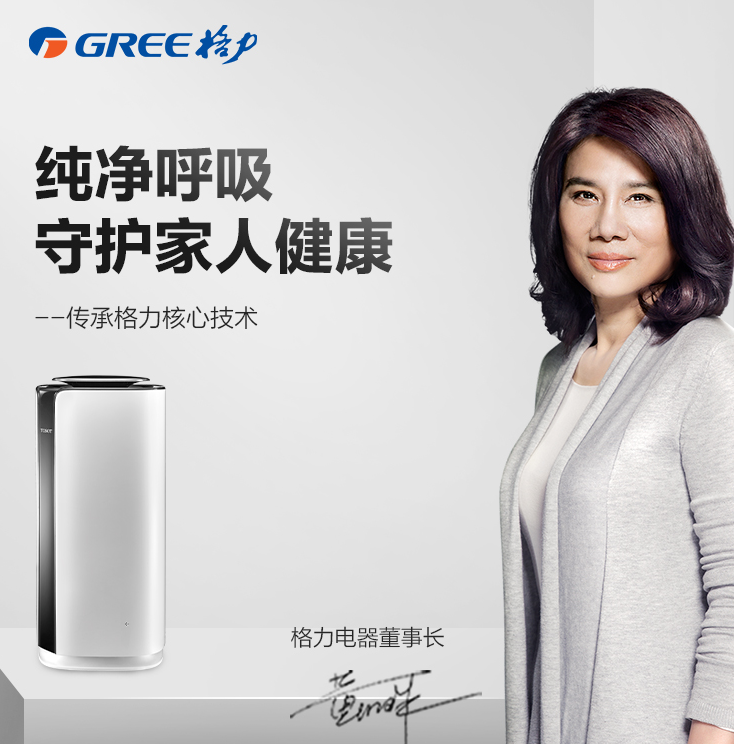格力空氣凈化器怎么樣？怎么選？