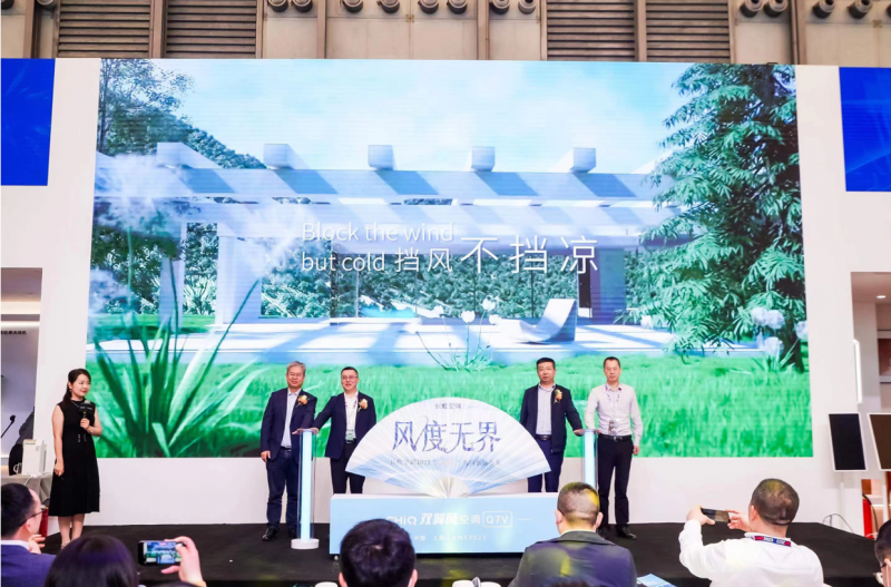 “擋風不擋涼，吹風不吹人”，長虹空調雙翼風全新上市