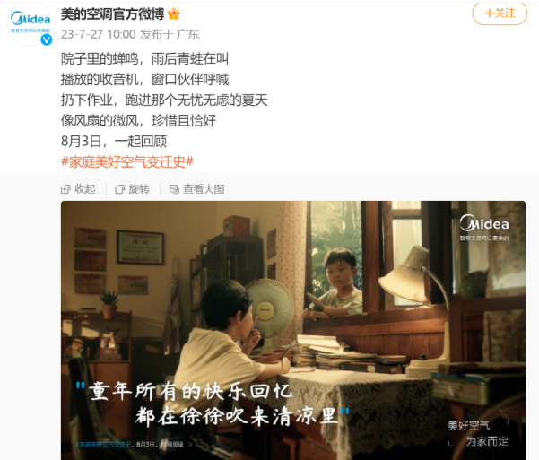 兩代人，40年，中國家庭如何呼吸“好空氣”