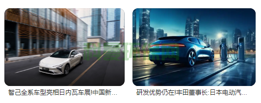 綠色動力，驅動未來——深度解析汽車新能源趨勢