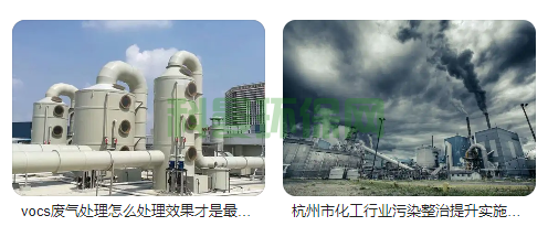 什么是工業環保？包含哪些方面？